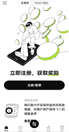 安全设置详情
