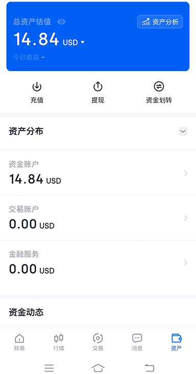 二次验证设置界面
