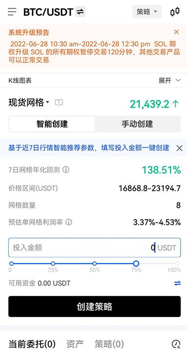 解除绑定流程