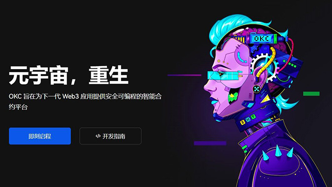 邮箱绑定验证